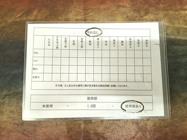 平和屋着物◎六通柄袋帯　霞文　引箔　正絹　逸品　AABK5200yx