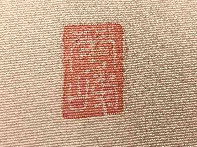 平和屋着物●本加賀友禅作家　百貫華峰　色留袖　枝花文　正絹　逸品　AABK5201ph
