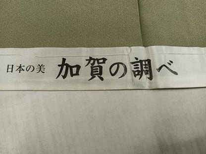 平和屋着物●訪問着　友禅　作家物　枝花文　日本の美加賀の調べ　仮絵羽　正絹　逸品　未使用　AABK5211ph