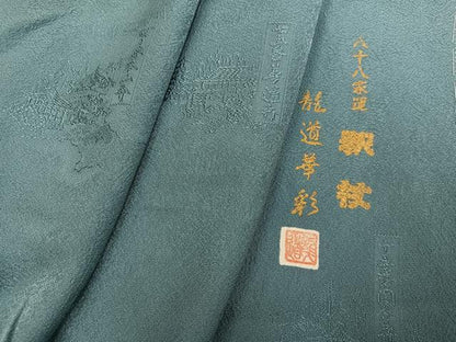 平和屋着物●上質な色無地　作家物　龍道華彩　八十八家運　釈杖　風景地紋　千草色　正絹　逸品　AABK5215ph