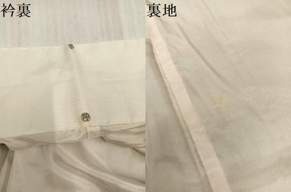 平和屋着物●振袖用長襦袢　袷　草花地紋　桑染色　正絹　逸品　AABK5216ph