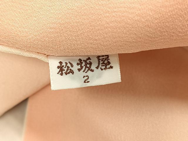 平和屋着物●創業460年・千總　訪問着　駒刺繍　草花文　暈し染め　金彩　松坂屋扱い　正絹　逸品　AABK5221ph