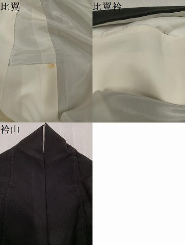 平和屋着物●豪華黒留袖　友禅　作家物　草花文　暈し染め　正絹　逸品　AABK5228ph