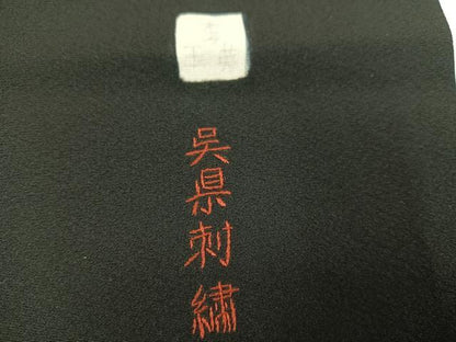 平和屋着物●豪華黒留袖　作家物　呉県刺繍　扇人物花鳥文　金彩　正絹　逸品　AABK5230ph