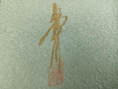 平和屋着物●本草木染作家　圓啓　色無地　紋意匠　薄雲鼠色　正絹　逸品　AABK5234ph