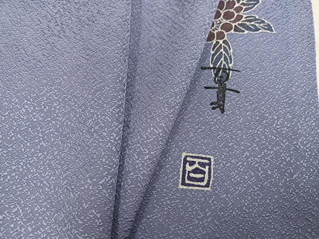 平和屋着物●京加賀友禅　百貫達雄監修　色無地　霞地紋　薄紫色　正絹　逸品　AABK5239ph