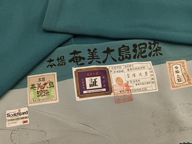 平和屋着物●上質な色無地　赤塚次男　本場奄美大島泥染　納戸色　証紙付き　正絹　逸品　AABK5240ph