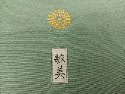 平和屋着物●上質な色無地　山葵色　浜ちりめん　反端付き　正絹　逸品　AABK5243ph