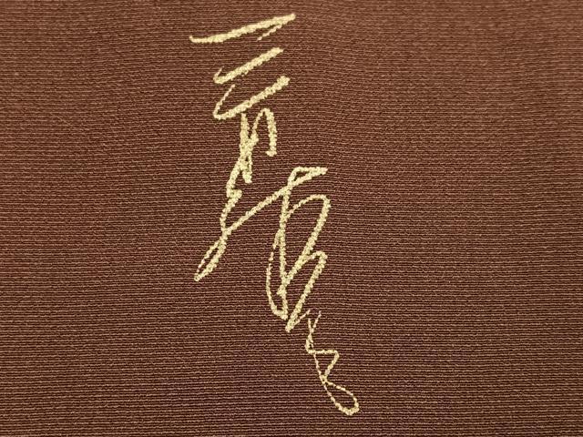 平和屋着物●訪問着　作家物　草花文　金彩　正絹　逸品　AABK5262ph
