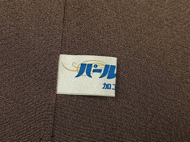 平和屋着物●豪華色留袖　駒刺繍　群鶴葡萄花屛風　金彩　正絹　逸品　AABK5266ph