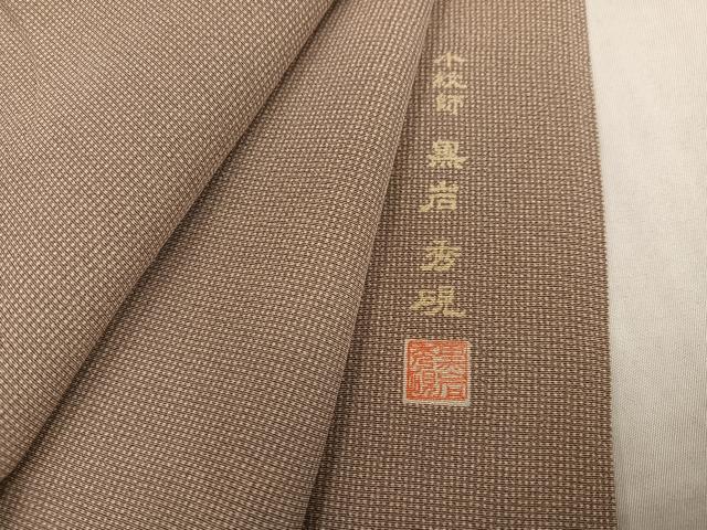 平和屋着物●小紋師　黒岩秀硯　江戸小紋　角通し　正絹　逸品　AABK5268ph