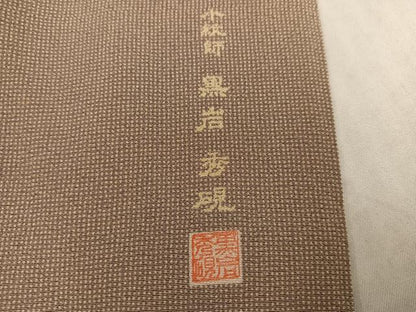 平和屋着物●小紋師　黒岩秀硯　江戸小紋　角通し　正絹　逸品　AABK5268ph