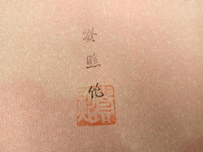 平和屋着物●上質な小紋　作家物　雲重ね文　暈し染め　正絹　逸品　AABK5269ph