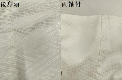 平和屋着物●男性 色紋付 紗綾形地紋 白色 洗える着物 AABK5278ph