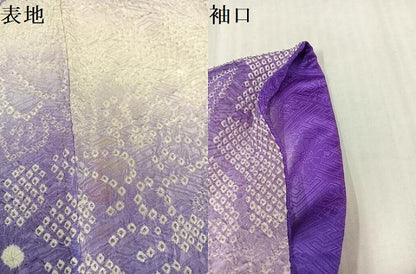 平和屋着物●豪華振袖　総絞り　草花文　暈し染め　正絹　逸品　AABK5284ph