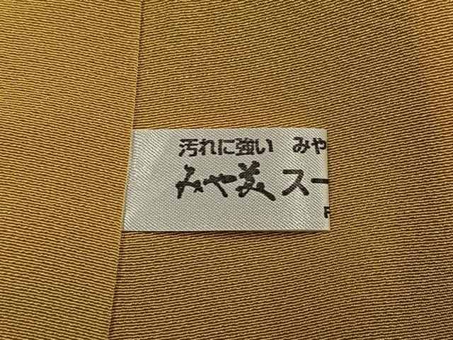 平和屋着物●豪華振袖　絞り　舞桜文　暈し染め　金彩　銀通し地　正絹　逸品　AABK5323ph