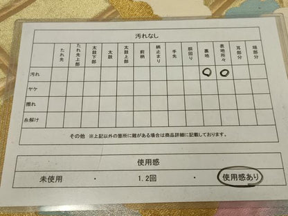平和屋着物◎六通柄袋帯　唐織　檜垣花文　金銀糸　正絹　逸品　AABK5361ou