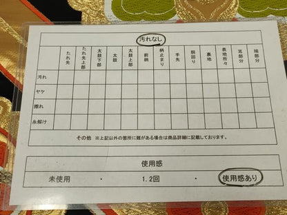 平和屋着物◎六通柄袋帯　唐織　花菱文　黒地　金糸　正絹　逸品　AABK5366ou