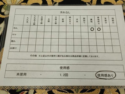 平和屋着物◎六通柄袋帯　唐織　更紗花文　黒地　金銀糸　正絹　逸品　AABK5368ou