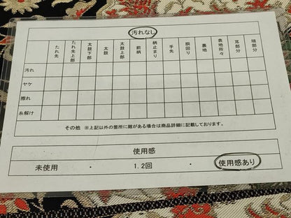 平和屋着物◎六通柄　京袋帯　唐織　更紗花文　黒地　金糸　正絹　逸品　AABK5369ou