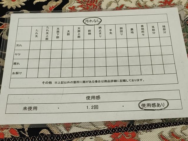 平和屋着物◎六通柄　京袋帯　唐織　更紗花文　黒地　金糸　正絹　逸品　AABK5369ou
