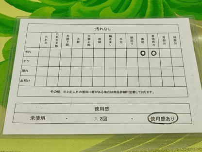 平和屋着物◎六通柄袋帯　唐織　乱菊　金銀糸　正絹　逸品　AABK5370ou
