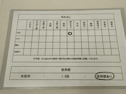 平和屋着物◎太鼓柄袋帯　正倉院花文　正絹　逸品　AABK5371ou