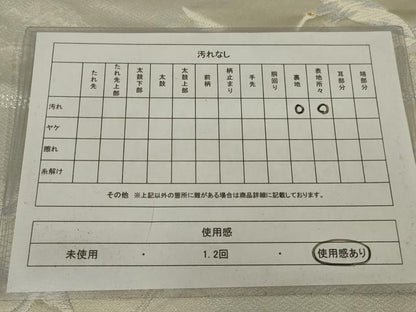 平和屋着物◎六通柄袋帯　唐織　飛鶴文　金銀糸　正絹　逸品　AABK5373ou
