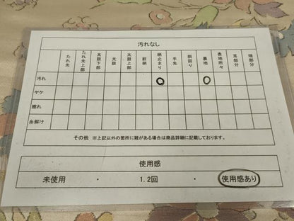 平和屋着物◎六通柄袋帯　飾花文　金銀糸　正絹　逸品　AABK5374ou