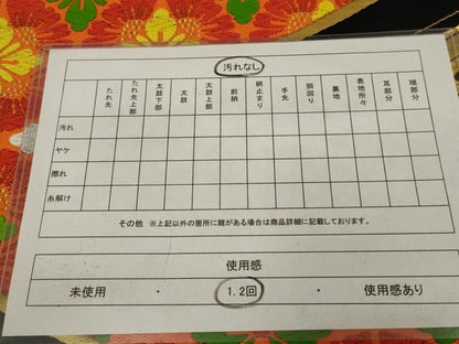平和屋着物◎六通柄袋帯　唐織　花丸文　黒地　金糸　正絹　逸品　AABK5381ou