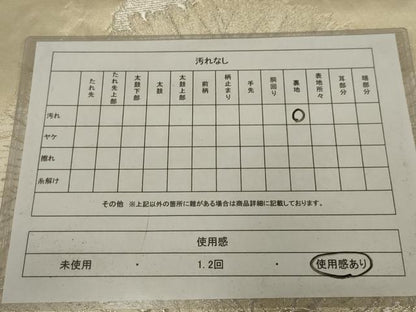平和屋着物◎六通柄袋帯　唐織　松　銀糸　正絹　逸品　AABK5384ou