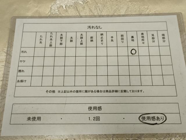 平和屋着物◎六通柄袋帯　唐織　松　銀糸　正絹　逸品　AABK5384ou