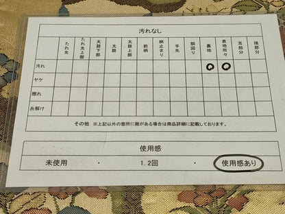 平和屋着物◎佐賀錦　六通柄袋帯　飾花文　金糸　正絹　逸品　AABK5388ou