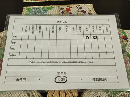 平和屋着物◎全通柄　本袋帯　唐織　草花文　黒地　金糸　松坂屋扱い　正絹　逸品　AABK5389ou