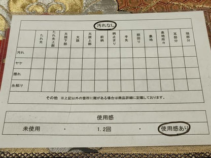 平和屋着物◎六通柄袋帯　唐織　花桐文　黒地　金銀糸　正絹　逸品　AABK5392ou