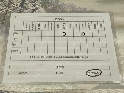 平和屋着物◎六通柄袋帯　唐織　遠山文　雪景色　銀糸　正絹　逸品　AABK5394ou