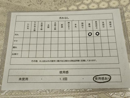 平和屋着物◎六通柄袋帯　唐織　切り嵌め正倉院花文　銀糸　正絹　逸品　AABK5395ou