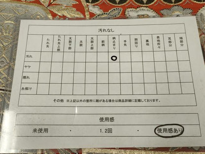 平和屋着物◎六通柄袋帯　唐織　更紗花文　金糸　AABK5397ou