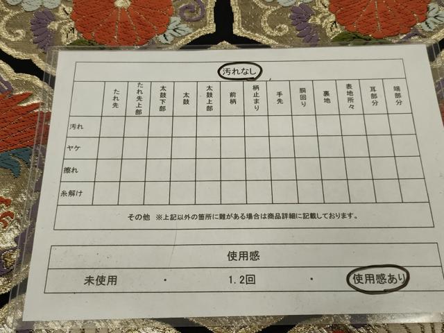 平和屋着物◎六通柄袋帯　唐織　鳳凰花文　黒地　金糸　正絹　逸品　AABK5398ou