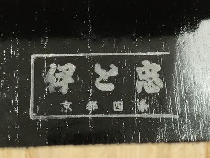 平和屋着物●和装小物　下駄　伊と忠　桐下駄　蒔絵　舞花　金彩　鼻緒:赤　逸品　未使用　AABK5402ay