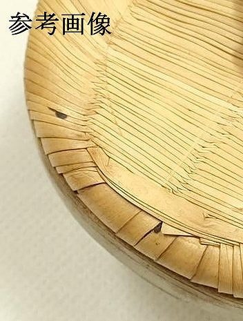 平和屋着物●和装小物　下駄　ぎをん 田中屋　畳表　鼻緒:赤×黄　逸品　AABK5403ay
