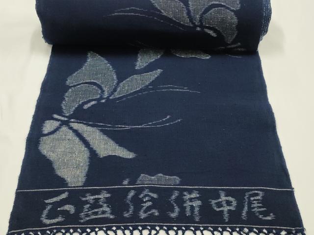 平和屋着物●久留米絣　反物　着尺　正藍絵絣中尾　舞蝶文　綿　逸品　未使用　AABK5406ay