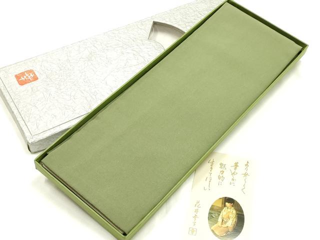 平和屋着物●ファッションデザイナー 花井幸子　和装小物　重ね衿　松葉色　逸品　未使用　AABK5409ay