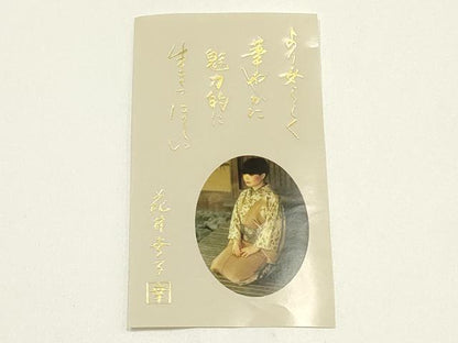 平和屋着物●ファッションデザイナー 花井幸子　和装小物　帯揚げ　納戸色　逸品　AABK5410ay