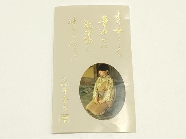 平和屋着物●ファッションデザイナー 花井幸子　和装小物　帯揚げ　納戸色　逸品　AABK5410ay