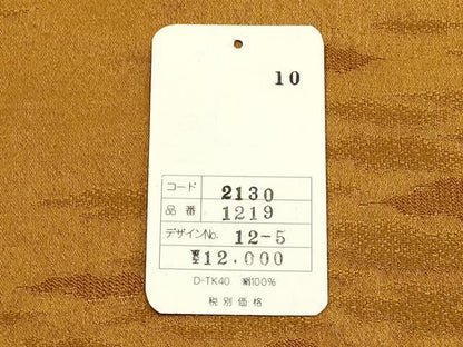 平和屋着物●ファッションデザイナー 花井幸子　和装小物　帯揚げ　霞地紋　逸品　AABK5411ay