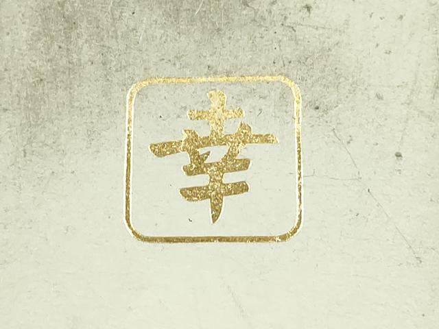 平和屋着物●ファッションデザイナー 花井幸子　和装小物　和装草履　金色　逸品　AABK5414ay