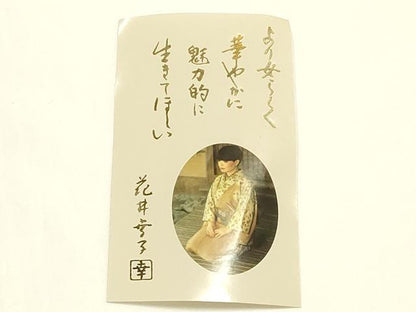 平和屋本店●ファッションデザイナー 花井幸子　和装小物　帯締め　装飾　ビーズ　スパンコール　皮革製品　逸品　未使用　AABK5415ay