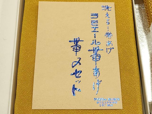 平和屋着物●和装小物　帯締め・帯揚げセット　ラミエール　平組　山吹色　未使用　AABK5422ay