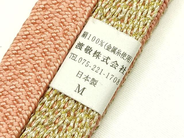 平和屋着物●大正十四年創業 和装小物の老舗 三ッ杵印 紐の渡敬　帯締め　平組　本金箔　木箱付き　正絹　逸品　未使用　AABK5455ay